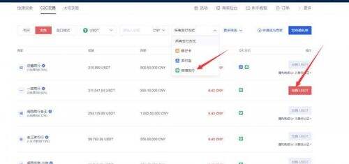 欧意怎么进行提现? OKEX欧意提现教程介绍